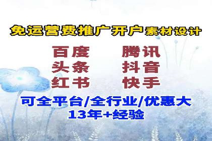 SEM托管服务案例：实现低成本、高转化广告投放