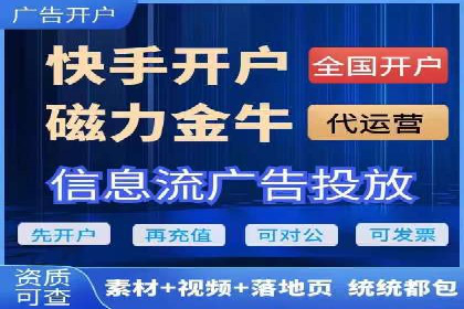 信息流广告投放策略：如何实现广告效果最大化
