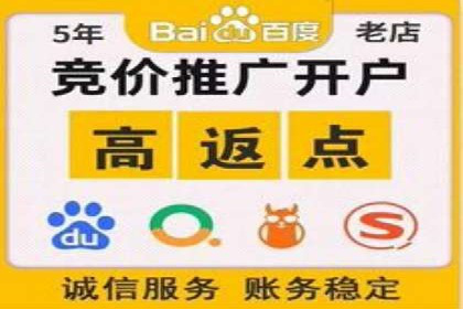 百度竞价包年服务如何提升转化率