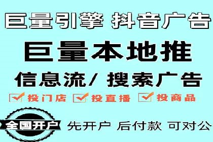 从零到一：百度竞价广告的投放全流程及效果分析